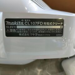 ジャングル×2大型良品館　充電式クリーナー　マキタ　CL107FDZW　未使用品　掃除機　バッテリー・充電器無しの画像