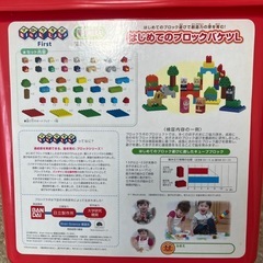 アンパンマン　はじめてのブロックバケツLの画像