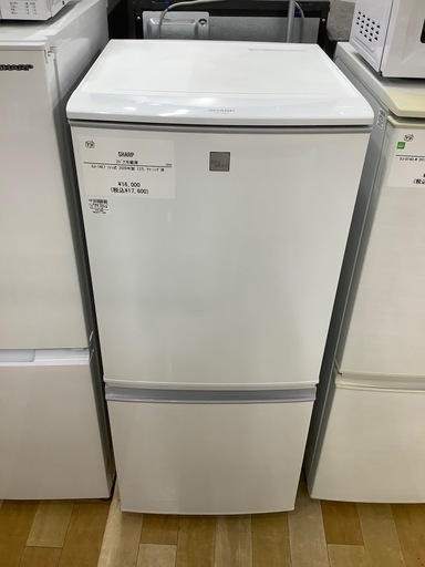 【トレファク　ラパーク岸和田店】2ドア冷蔵庫　SHARP 2020年製　137L ファン式