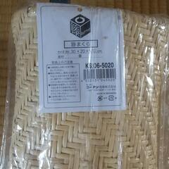 籐まくら新品寝具の画像