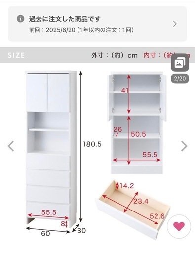 【大川家具】ランドリー収納 完成品 国産 幅60cm 薄型 ハイタイプ 収納 隙間収納 ランドリーラック ストッパー付き引き出し オー