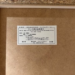 【大川家具】ランドリー収納 完成品 国産 幅60cm 薄型 ハイタイプ 収納 隙間収納 ランドリーラック ストッパー付き引き出し オープン棚板 耐震ダボ チェスの画像