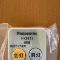 Panasonic⭐️シーリングライト　HH-CK0823CA 　2025年製の画像
