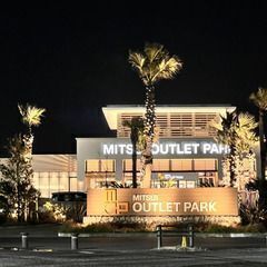 【木更津/袖ケ浦エリア】《時給2250-3000円換算》民泊物件の清掃スタッフ募集！！！の画像