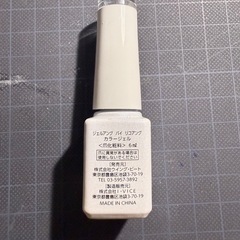 ネイルの画像