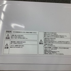 【トレファク　ラパーク岸和田店】電子レンジ　YAMAZEN 未使用品　50Hz/60Hzの画像
