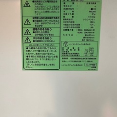 Hisense 冷蔵庫 150Lの画像