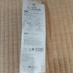 くるくるステンレスボトル洗いの画像