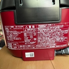 日立　炊飯器　2023年製　IHジャー炊飯器　RZ-TS105Mの画像