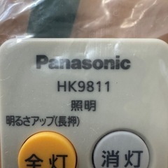 Panasonic⭐️シーリングライト　HH-CK0623CA  2025年製の画像