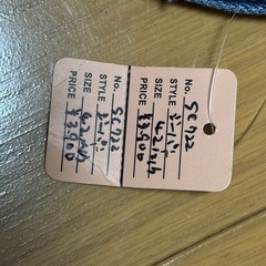 メンズ300円均一祭！！【ジーンズ】の画像