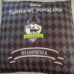 TWISTED-WONDERLAND ツイステ　クッション　DIASOMNIA　の画像