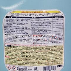 ハイター 5kg 病院用 業務用 漂白剤 除菌 消毒の画像