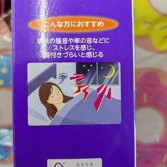 未使用ナイトミンの画像