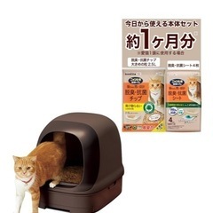 ねこトイレ 中古の画像
