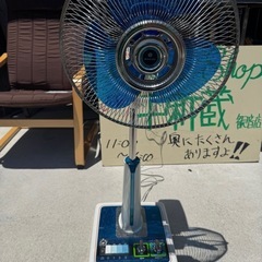 レトロ　扇風機　4500円（税別）の画像