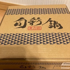 土鍋の画像