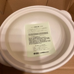 土鍋の画像