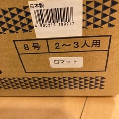 土鍋の画像