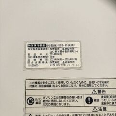 給湯追い焚きボイラーの画像