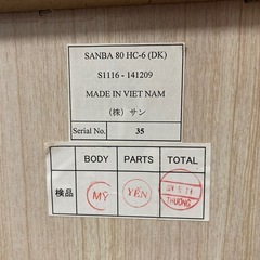 SANBA 80 HC-6（DK） 整理タンス　　リサイクルショップ宮崎屋　佐土原店25.7.23Fの画像