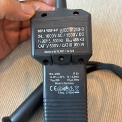 Tietzsch DSP-4 電圧テスター & Socket see SP200の画像