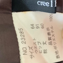 cree l horaire フレアスカート の画像