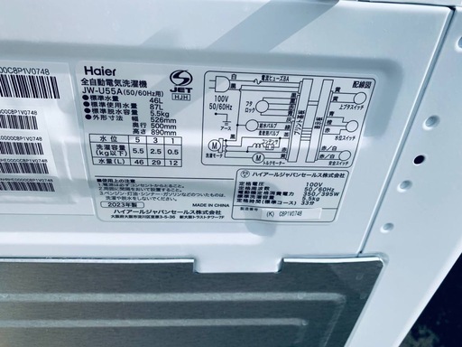 ? Haier 全自動電気洗濯機 JW-U55A