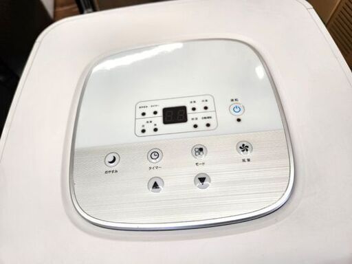 2021年製 スリーアップ スポットクーラー GT-2021 ポータブルクーラー