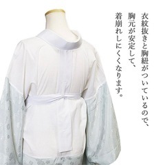 長襦袢Sサイズ　着物の画像
