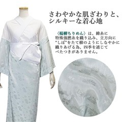 長襦袢Sサイズ　着物の画像