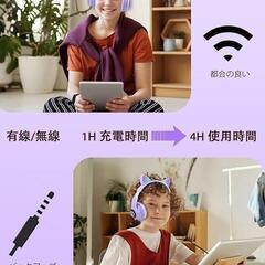 　　子供用ヘッドホン 無線/有線マイク付き 猫耳LEDライト 　の画像