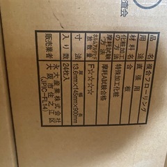 エイダイ　ダイレクトエクセルネオ45S DXSB-GU ライトグレージュ
の画像
