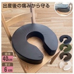 円座クッション　出産準備　マタニティの画像