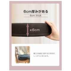 円座クッション　出産準備　マタニティの画像