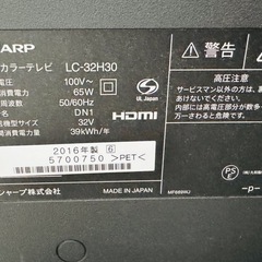 SHARP 液晶テレビ　LC-32H30 　32型の画像