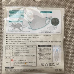混綿マスクの画像
