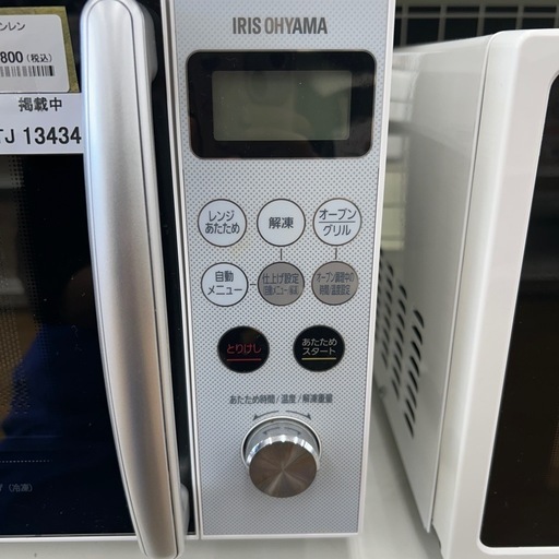 リユースのサカイ東金店 SHARP オーブンレンジ 17年製 TJ12639