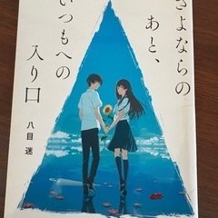 マンガ雑誌、映画特典の画像