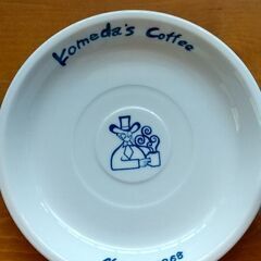 コメダ珈琲店 カップ&ソーサー 2セット バラ売り可の画像