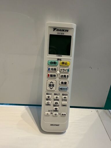 166　DAIKIN　2020年製エアコン　6～8畳用　整備済み　分解洗浄済み