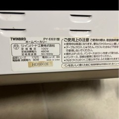 ホームベーカリーの画像