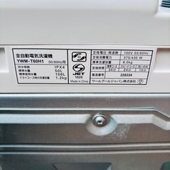 【決まりました】直接引き取り大歓迎‼️その場合は3,000円引き⭐︎大阪府下又は近郊は配送設置込み🉑ヤマダ 6.0kg 全自動洗濯機 YWM-T60H1 2023年製/YMJ074-29の画像