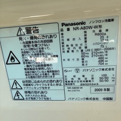 冷蔵庫の画像