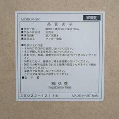 椅子とダイニングチェアーの画像