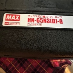 MAX高圧釘打ち機　65の画像