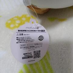 mofusandぬいぐるみの画像