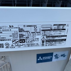 三菱エアコン　14畳用 MSZ-GE4024S-W 2024年製の画像