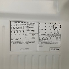 ナショナル National 冷蔵庫 GR8R01 1991年製 松下電工株式会社の画像