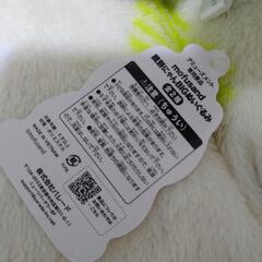 mofusandぬいぐるみの画像